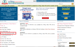 How banks, mutual funds and companies will check if you have filed ITR - Infinity Compliance